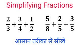 Simplify | Simplifying Fractions | How To Simplify Fraction | Mixed Fraction | Math Mantra