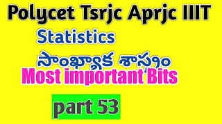 POLYTECHNIC ||TSRJC || APRJC || IIIT|| MATHS ||statistics bits || part 53