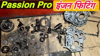 Passion Pro bike full engine fitting, Passion Pro BS4 full engine fitting cost, bike engine fitting