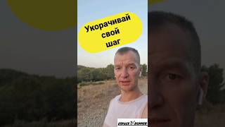 Как бежать когда устал #бег #здоровье #espace_runner