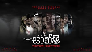 සාක්ෂි / Saakshi (2022) - Sri Lankan Thriller Short Film by Nipun Srimal