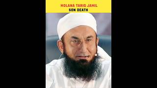 Molana Tariq Jameel Son Passed Away 😭 | #tariqjameel #shortsfeed #shorts #viral #news