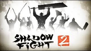 تحميل لعبة Shadow Fight 2 مهكرة 2017اخر تحديث