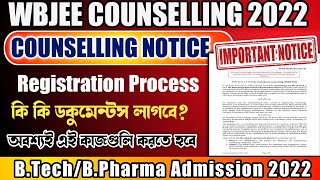 WBJEE 2022 Counselling Notice 💥| WBJEE 2022 Latest Update |  | WBJEE Counselling 2022