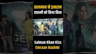 Salman Khan ने Emraan Hashmi को किया Kiss #Short #shorts