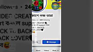 Facebook ka new trending status video 2023 #songstatus # #whatsappstatus #facebookstatus 2023