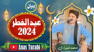 Eid ul fitr 2024#بیان عید الفطر 🌙2024 کے🕋 مسائل#anasturabi#motivation#viral#Eid Mubarak#allah #arab#