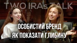 Особистий бренд, соціальна відповідальність та нахабство, продажі, масштабування та комунікація