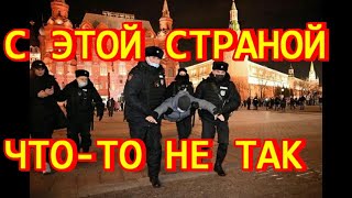 "С этой страной что-то не так"стихи, Ива (Ирина) Афонская