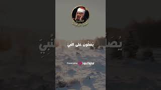 ان الله وملائكته يصلون على النبى #راحة_نفسية #اكسبلور # عبد الباسط عبد الصمد