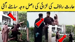 Indian Media reaction on | Haris Rauf Fight With Fan | Haris Rauf Fight t20 world cup 2024 today