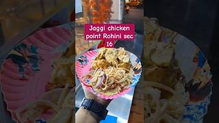 Jaggi chicken point rohini sec 16 | #afghanichicken #shorts