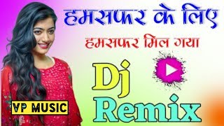 Humsafar Ke Liye Humsafar Mil Gaya Dj Remix || Old Hindi Song || New Hindi Love Song Remix