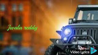 Jwala reddy Jwala Reddy || Lyrics ||