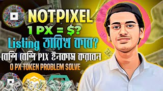 Notpixel Airdrop - NotPixel Listing কবে? - Nopixel Update - Notpixel 0 Point Probalem Solve 🔥