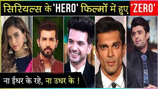 Top 5 Famous Actor's Who Failed In Bollywood | Jay Bhanushali | Karan Kundra | Manish Paul