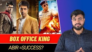 Abir Chatterjee কেন box office কিং?|Sona Da|Bohurupi|Byomkesh