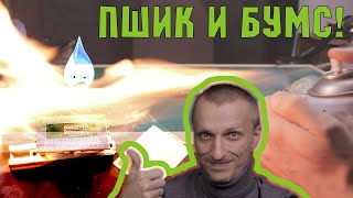 Как можно ПОЛНОСТЬЮ сжечь ИГРОВОЙ ноутбук