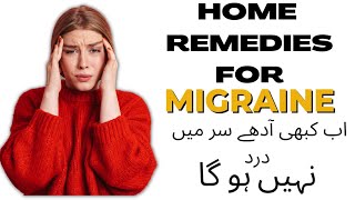 Home remedies for Migraine|Tips for migraine headache |Dr. Umair Rph  #migrainetreatment