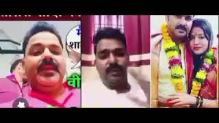 Pawan Singh ka viral