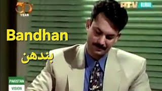 Bandhan (Old PTV Drama) Episode 3