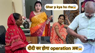 Maak jindagi m khusi nhi h😭||abhi mama ji k death aur ab didi ka hoga operation 😭😱#vlog