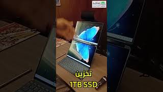 لابتوب لينوفو Yoga Book 9i