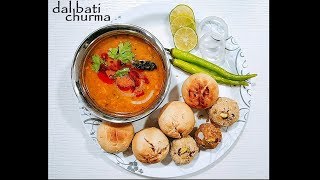 Rajasthani Dal Bati Churma, राजस्थानी दाल बाटी और चूरमा, Dal Bati Churma Recipe in Hindi