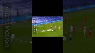 رافينا لاعب برشلونه