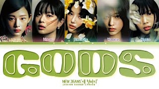 new jeans 새 청바지 | Gods (color coded lyrics,eng)