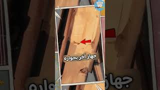 كيف تسرقك أجهزة الصراف الآلي دون أن تدري؟ 😲 حقائق | غريب | مثير