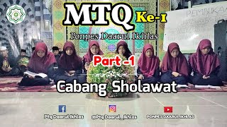 Cabang Sholawat Santriwati (Part 1) || MTQ Ke-1 Ponpes Daarul Ikhlas,Semoga Berkah🤲