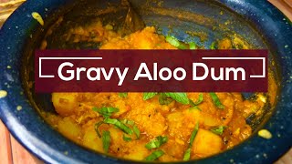 Easy & quick aloo dum gravy recipe//@KabitasKitchen