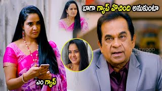 Brahmanandam & Pragathi Funny Comedy Scene | Tollywood Multiplex