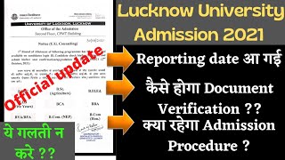 LU admission procedure 2021 || LU  Round 1st counseling  2021 || Lu latest update || LU latest news