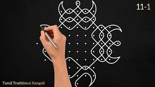 Simple and easy 11 dots chukkala muggulu | new kambi kolam design 2024