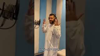 ياوطن شوف شعبك|| حلم هيثم بن طارق ||