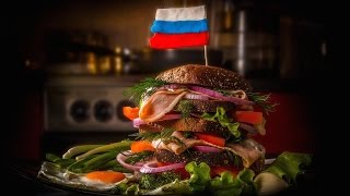 Это русский бутерброд - самый большой и аппетитный бутерброд в мире!