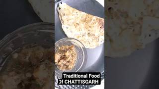 Traditional Food Of "CHATTISGARH "😋#shortsfeed #youtubeshorts #viral