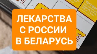 Благотворительность  для детей онкологического центра д.Боровляны  (Беларусь). Присоединяйтесь ❤️