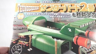 DeAgostini 1/144 Thunderbird 2 #88 Build!