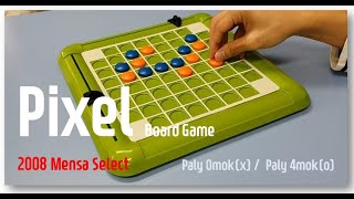 Pixel (2008 Mensa Select) Board Game / 픽셀 보드게임