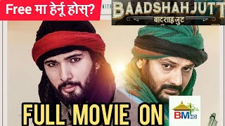 BAADSHAH JUTT Full Movie On BM Hd ( Free ) Sushil Shretha, Amir Gautam | Baadshah Jutt Nepali Movie