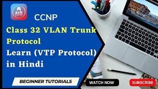 Class 32 VLAN Trunk Protocol | VTP Protocol