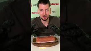 🔥КЕТА СЛАБОСОЛЕНАЯ🔥Отличное качество, на вкус-супер 😍