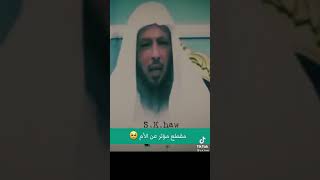 مقطع مؤثر عن الام