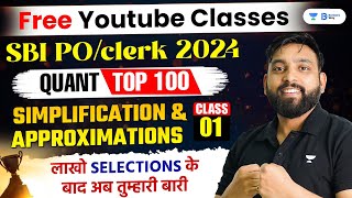 🔥Simplification & Approximation | SBI PO/CLERK 2024 | Bank Exam 2024 | 100 Questions One Shot ! 🔥