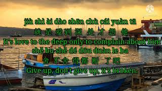 Yu Yi Zhi Xia 雨一直下 Rain Keeps Falling Lyrics 歌詞 With Pinyin By 张宇 Phil Chang