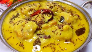 Perfect Restaurant Style Kadhi Pakora Recipe | Perfect Bawarchi Ki Pakoda Kadhi Recipe