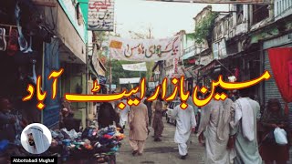 Bazaar || Highlights of Main Bazaar Abbottabad ||